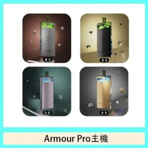 將軍SAMURAI Armour Pro 30W發光主機電子煙空倉煙彈
