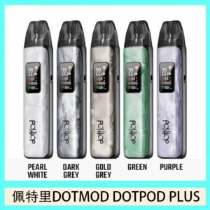 佩特里DOTMOD DOTPOD PLUS電子煙主機煙彈空倉