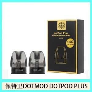 佩特里DOTMOD DOTPOD PLUS煙彈空倉官網