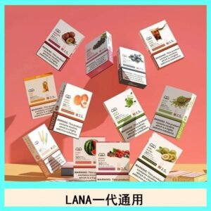 LANA發光系列煙彈通用悅刻一代RELX/ILIA/SP2S