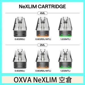 OXVA NeXLIM 40W小蠻牛煙彈空倉官網
