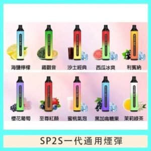 SP2S GLO拋棄式電子煙思博瑞一次性7000口