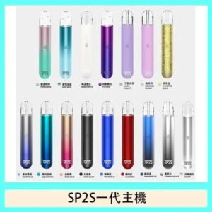 SP2S思博瑞電子煙主機霧化桿通用1代煙桿