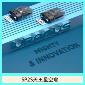 思博瑞SP2S天王星系列注油式電子菸小蠻牛空倉煙彈