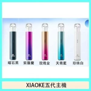 XIAOKE梟客五代電子煙智能變檔主機|5色可選|通用五代煙彈
