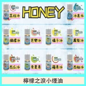 HONEY LEMON ICE檸檬之淚小煙油30ml(35mg)